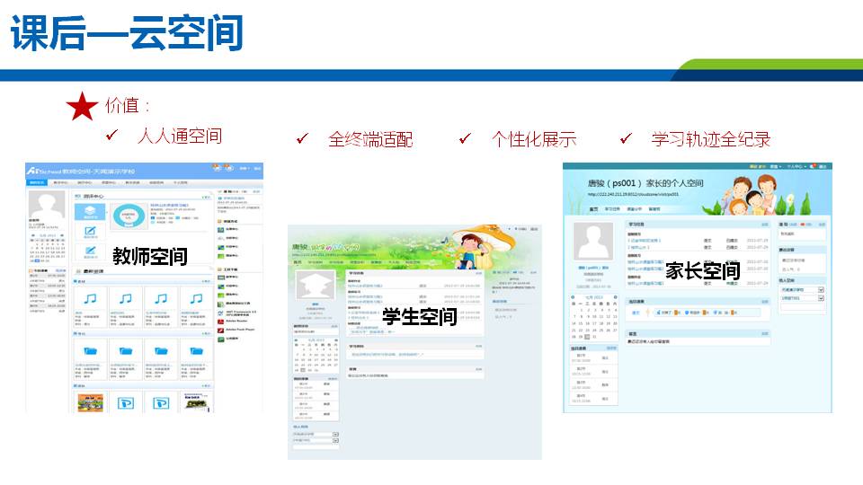 天闻数媒科技北京有限公司电话,天闻数媒科技有限公司