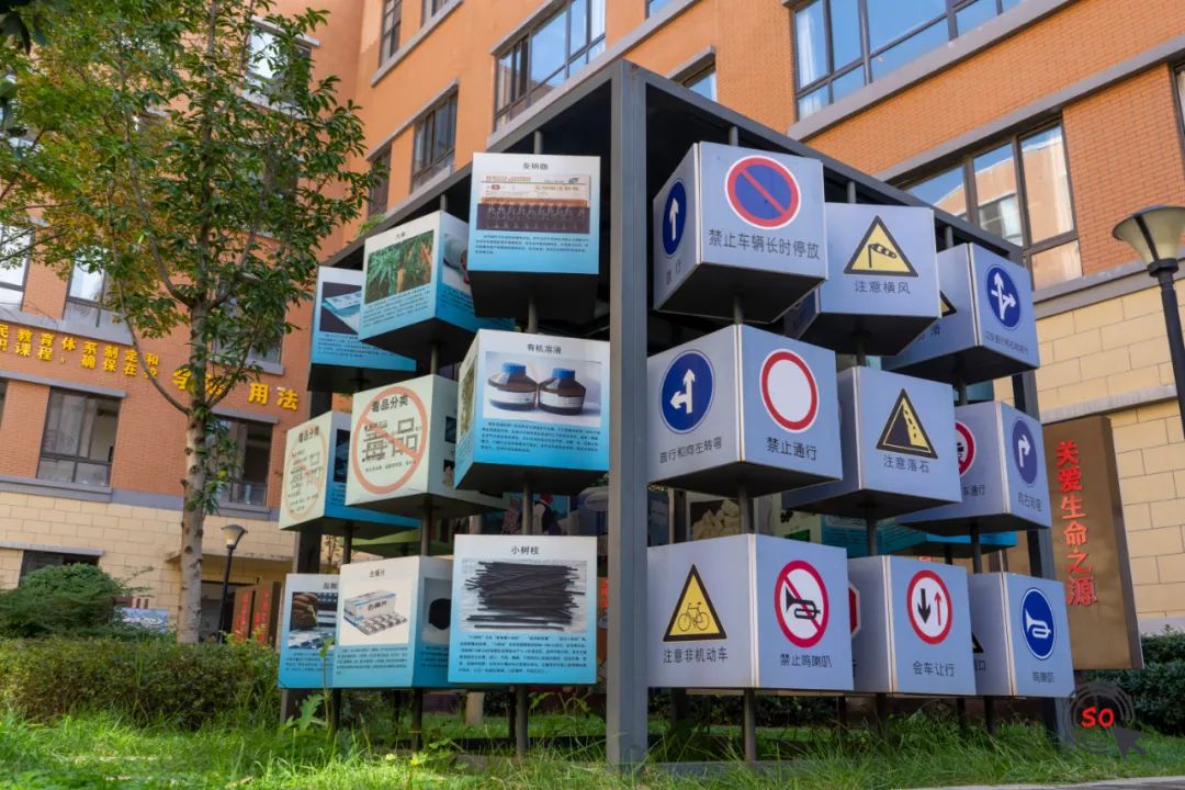 校园每个角落法治教育,校园法制一角