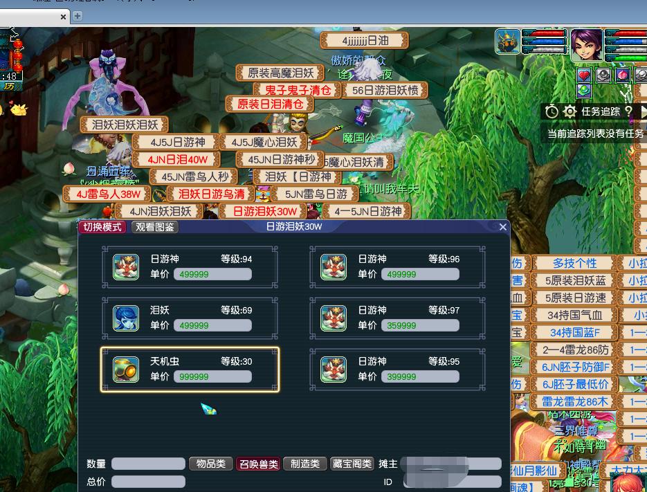 梦幻西游三十冠穷奇,梦幻西游穷奇能领多少个