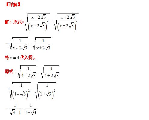 八下数学尖子生考试压轴大题,八年级分式尖子生拔高题