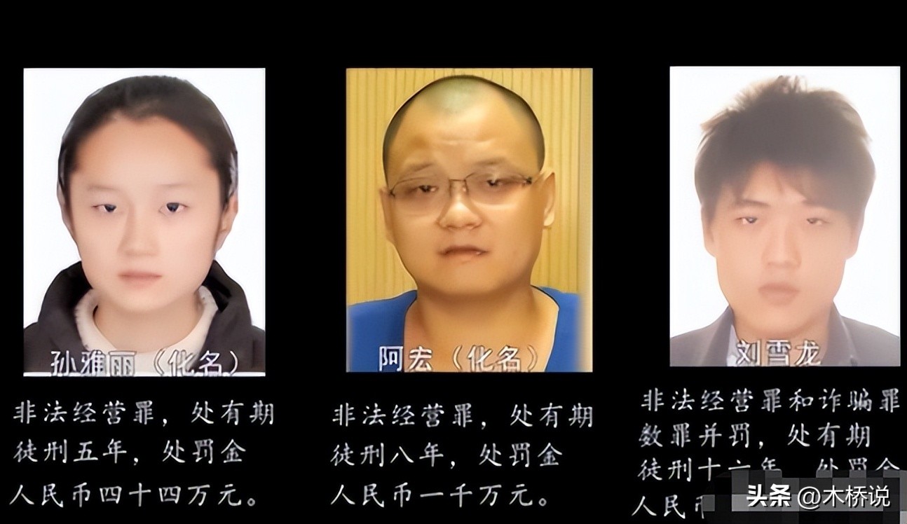 小伙利用彩票获利80亿,小伙卖彩票网站获利3000万