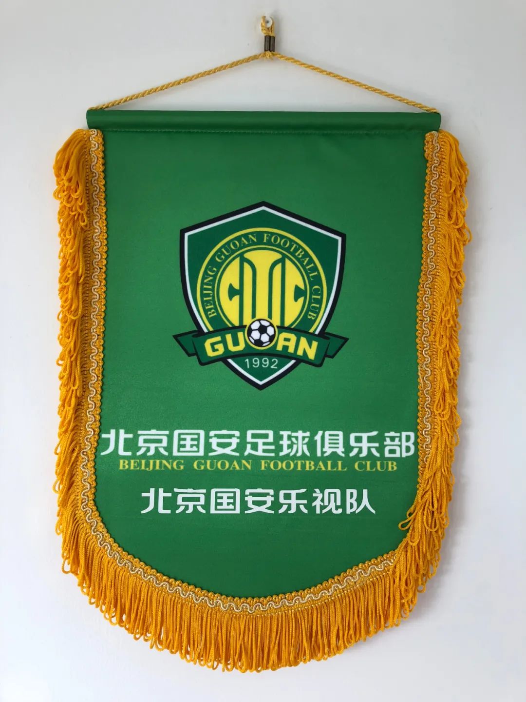 中超旗帜,中超队旗