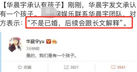 是的，我们有一个孩子，我们各有一个“伴”