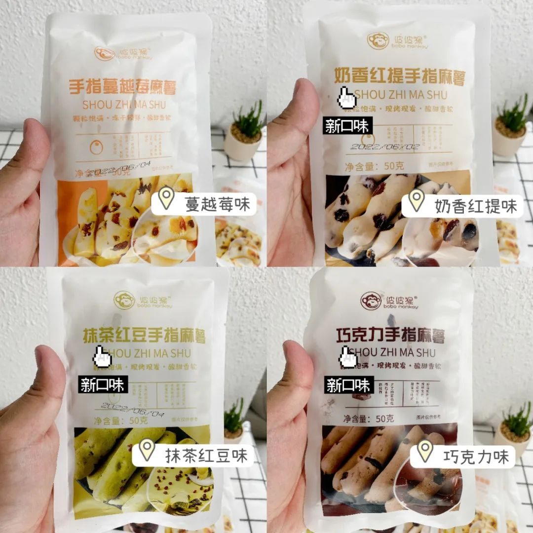 买6送6限量50包,买6送6