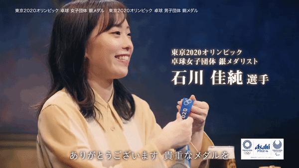 日本国乒退役,国乒一姐伊藤美成