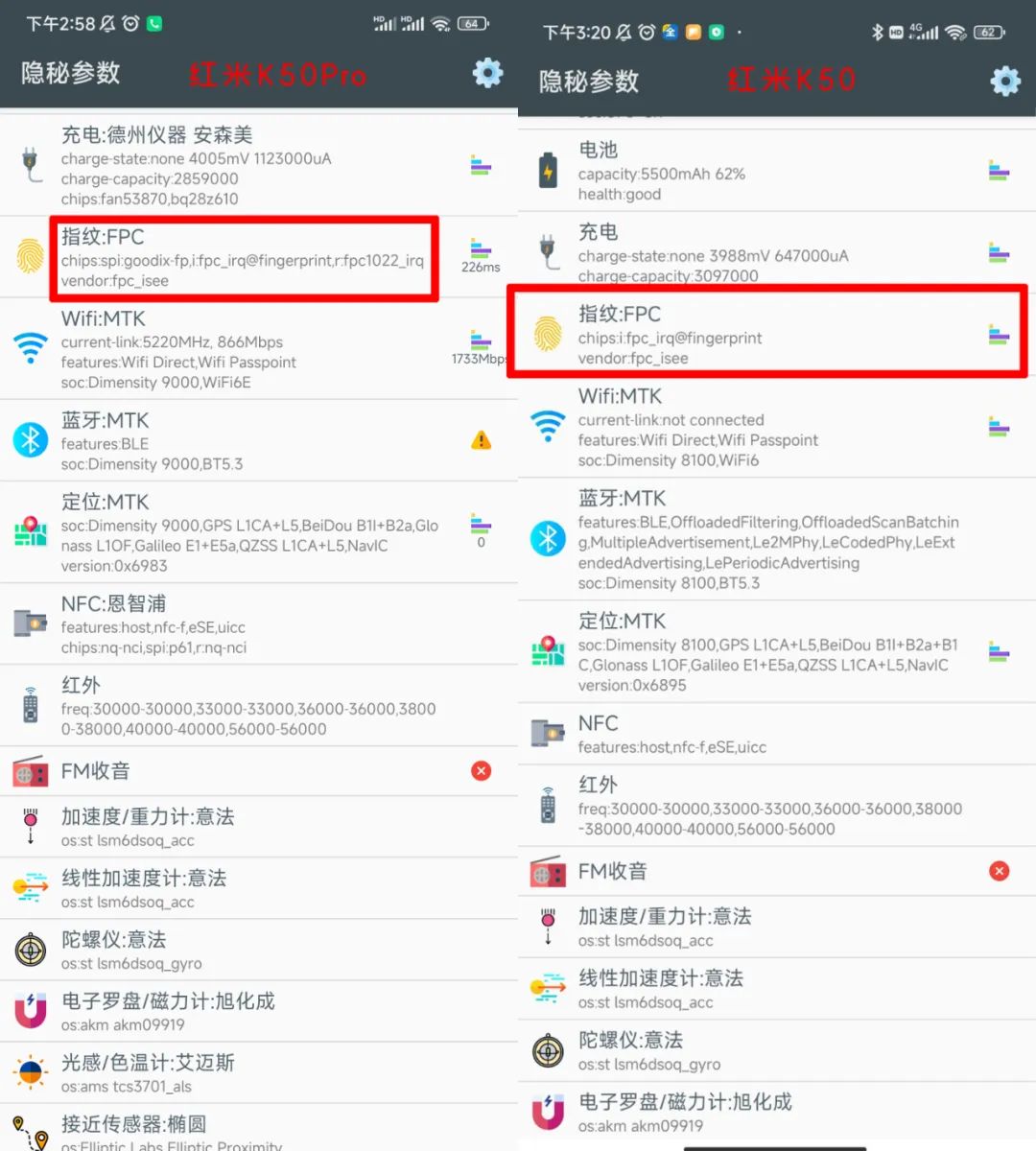 高配低价中端机红米k50pro评测,红米k50pro天玑版深度测评