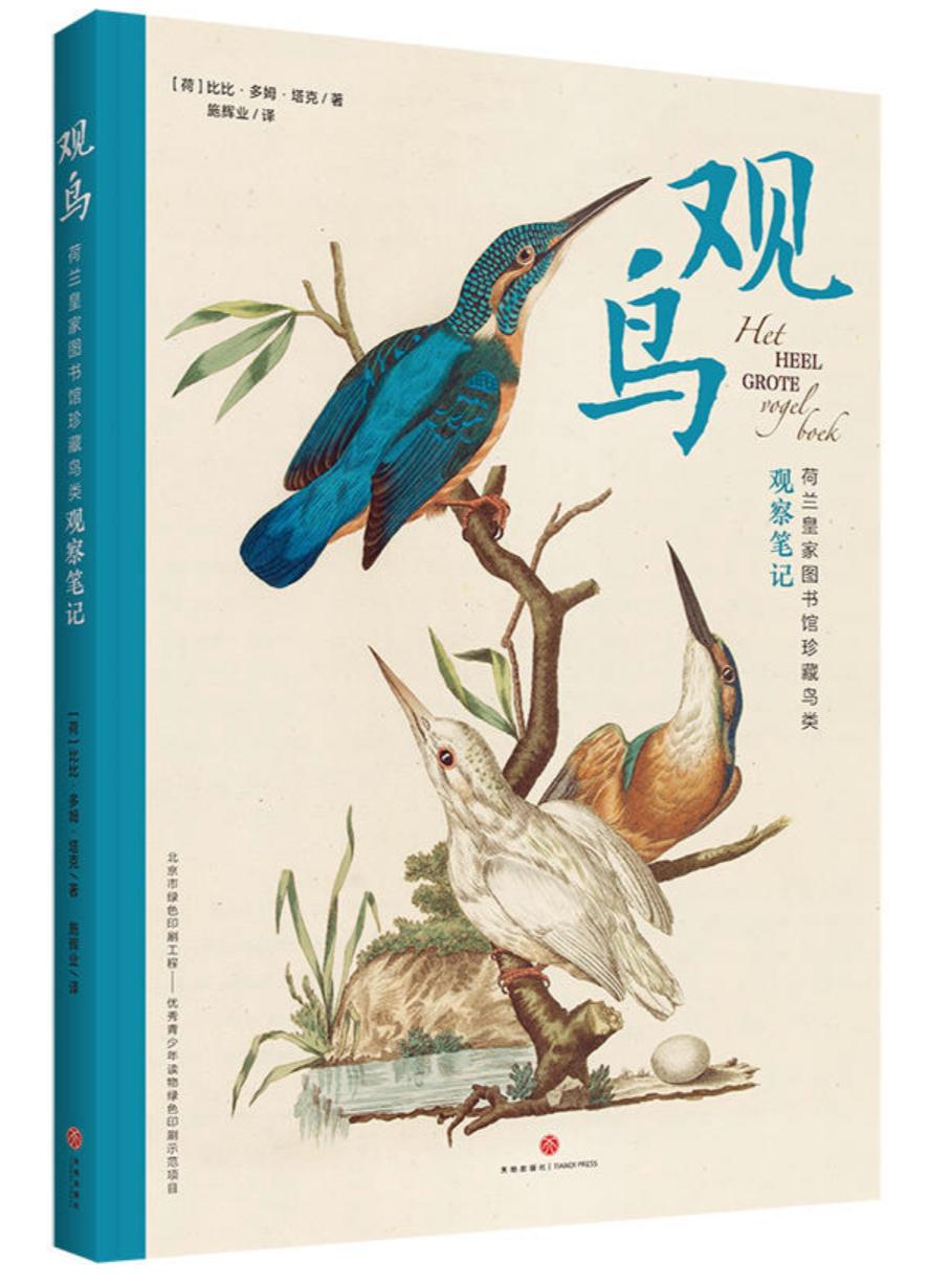 儿童书单精选8-10岁,儿童阅读书单推荐