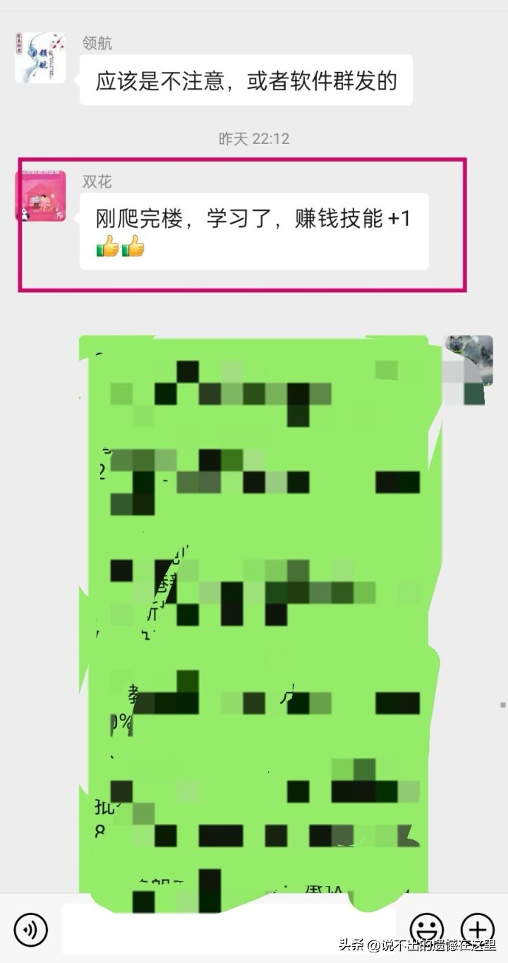 涓轰粈涔堜粯璐圭兢涓嶅彲浠ヨ繘,涓轰粈涔堜笉鑳藉姞鍏ヤ粯璐圭兢