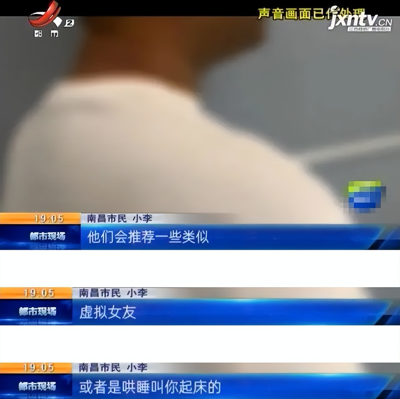 闲鱼“另一身份”曝光：*情交色易**泛滥，用“暗语”选择特殊服务