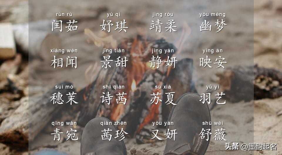 为夏季诞生的女孩精心打造的宠爱一生的佳名分享