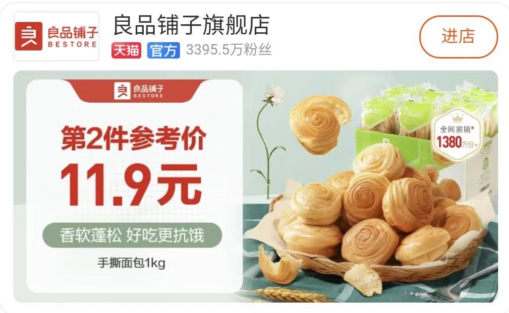 休闲食品市场分析思路,休闲食品产品盈利模式