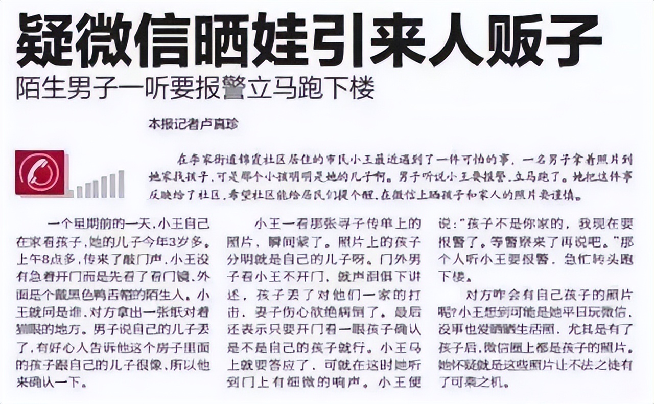 晒娃朋友圈九宫格图片提取保存,晒娃注意照片定位