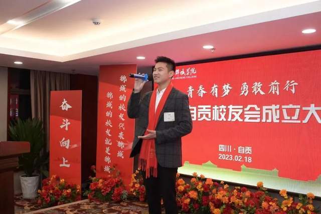 锦城学院校长王亚利,成都锦城学院校长是谁