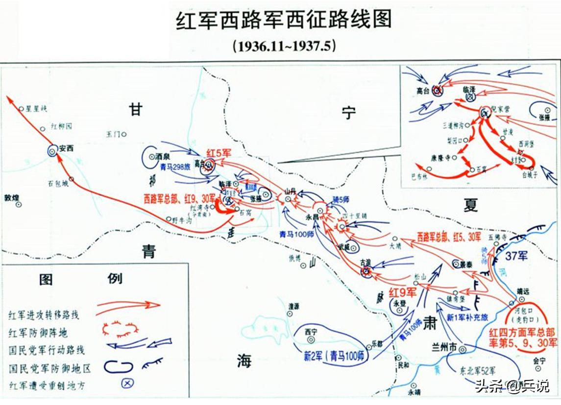 西路军一段曾经被遮蔽的历史,西路军那段曾经被遮蔽的历史