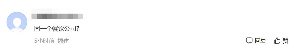 食堂再出鼠头——秀山县中医院：食堂外包的