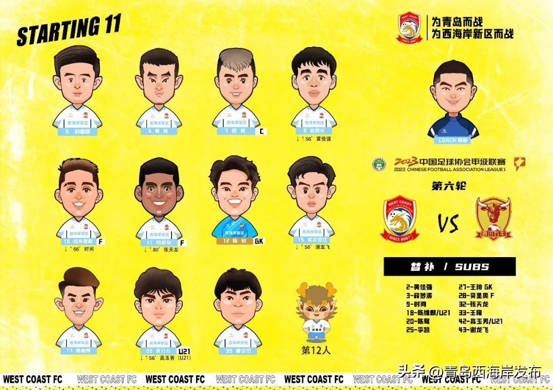 四连胜夺冠完整版,豪取4连胜