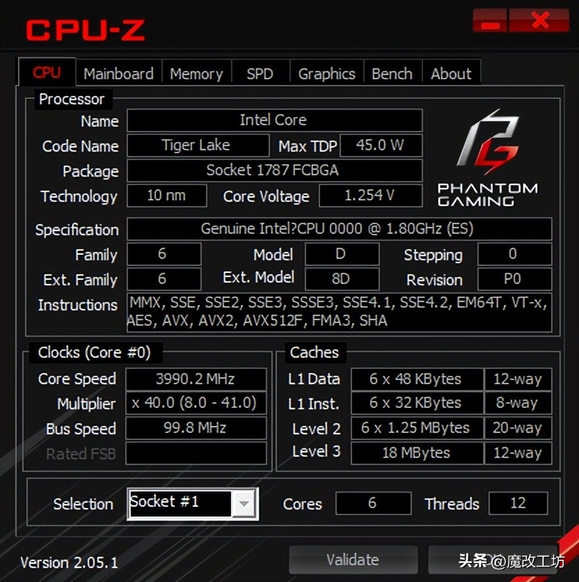 11代酷睿i7-1165g7处理器,2021新品十一代极速处理器酷睿i7