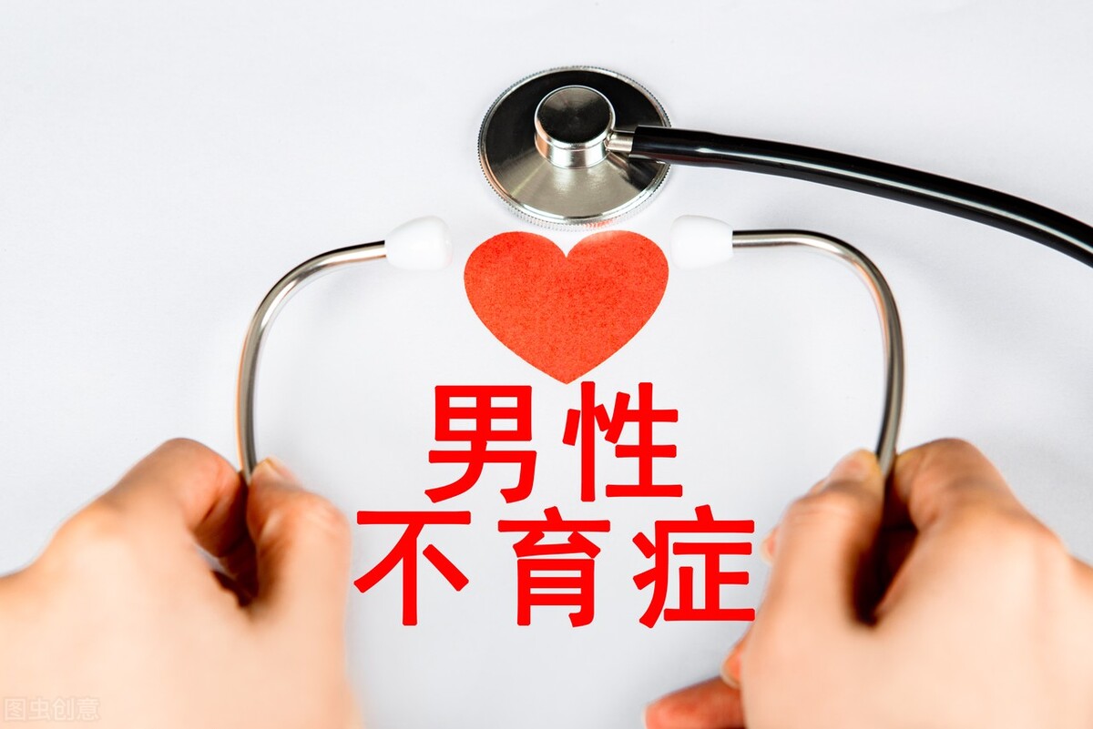 精索静脉曲张导致男性不育的比例,男性不育是精索静脉曲张引起的吗