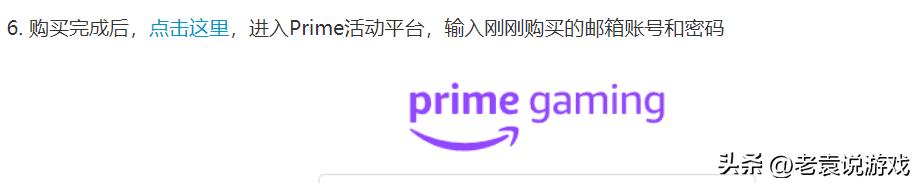 亚马逊游戏平台在哪下,亚马逊游戏平台官网入口