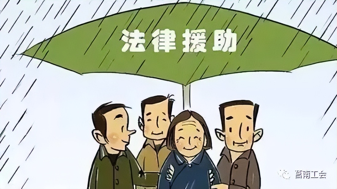 加入工会的十大好处图片,加入工会有什么好