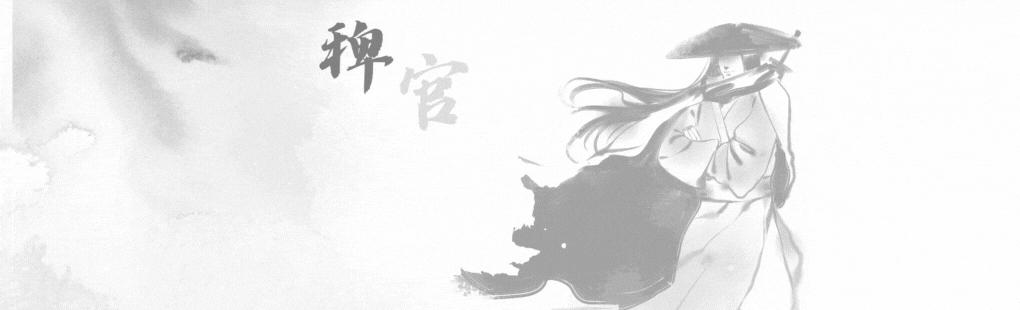 浅析日本战国时代寄亲寄子制度