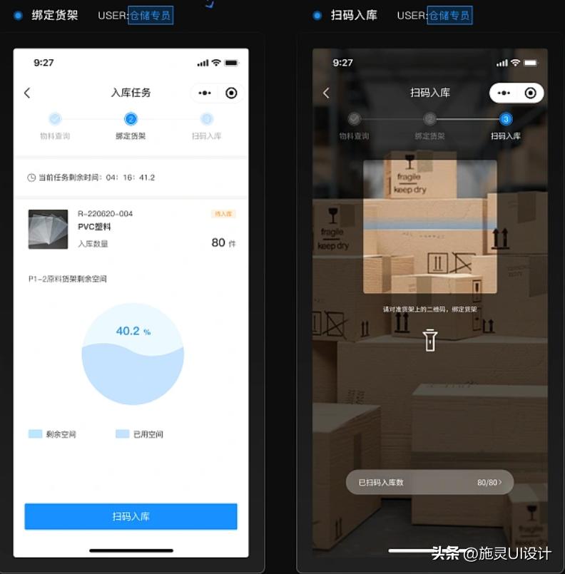 从混乱到秩序,最实用的仓库管理系统