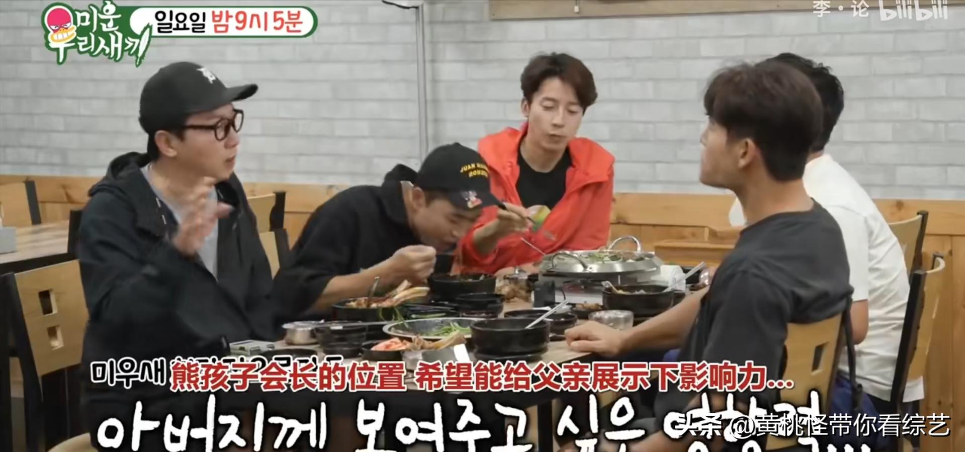 熊孩子里卓在勋很穷吗,我家的熊孩子卓在勋父亲在哪一期