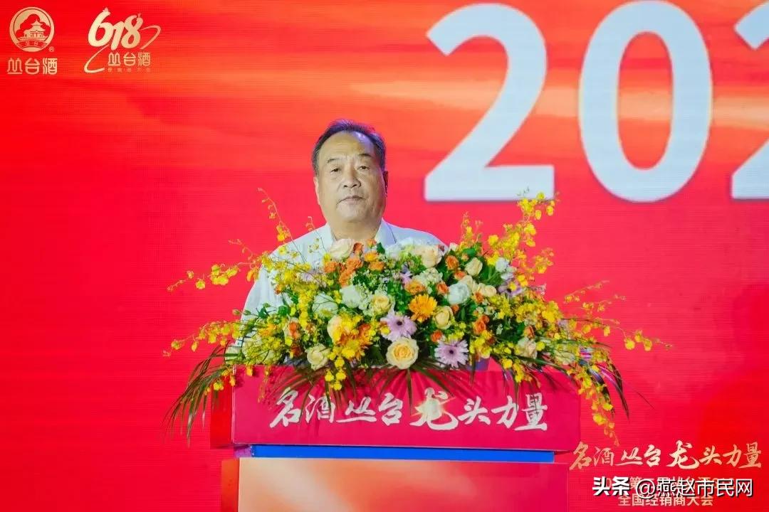 丛台酒20年新品发布会,丛台酒展会