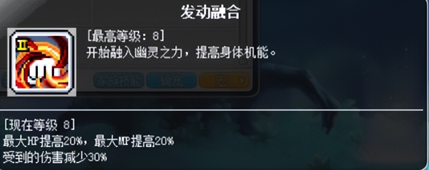 冒险岛影魂异人怎么玩,冒险岛隐魂异人怎么转职