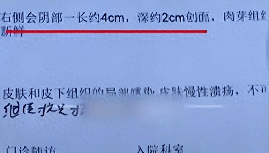 太惨了，湖北女幼师被咬隐私部位，狗主人拒赔，女子：我怎么嫁人