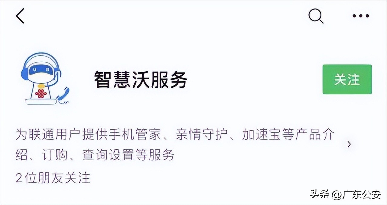 手机设置防诈骗,苹果手机怎么设置阻止诈骗电话