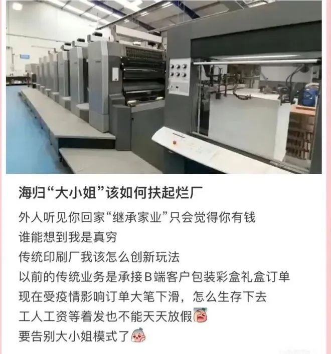 在自己家公司上班是什么感觉,在自家公司上班是怎样的体验知乎
