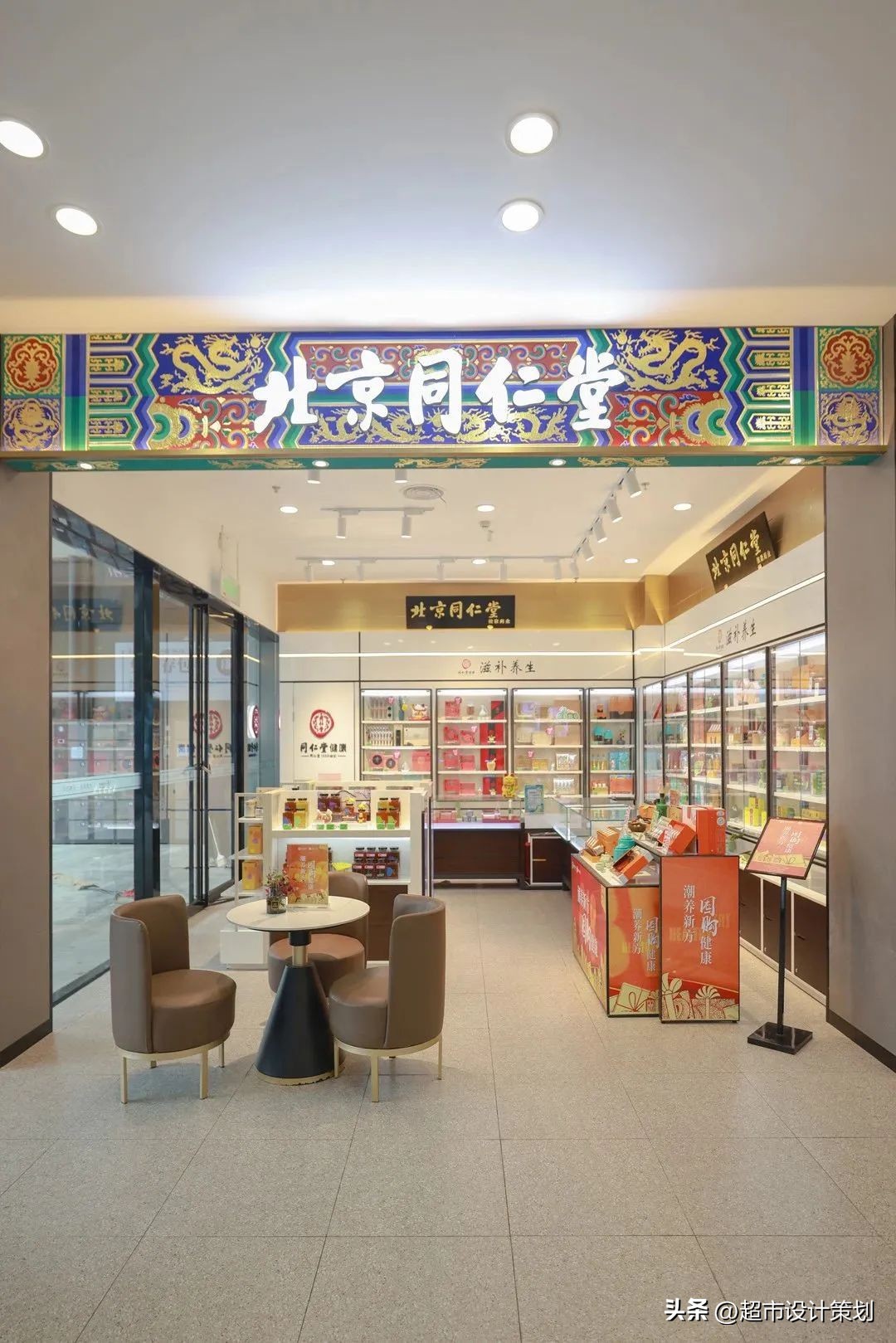 武商量贩沌口店在装修吗,武商超市沌口店经营什么