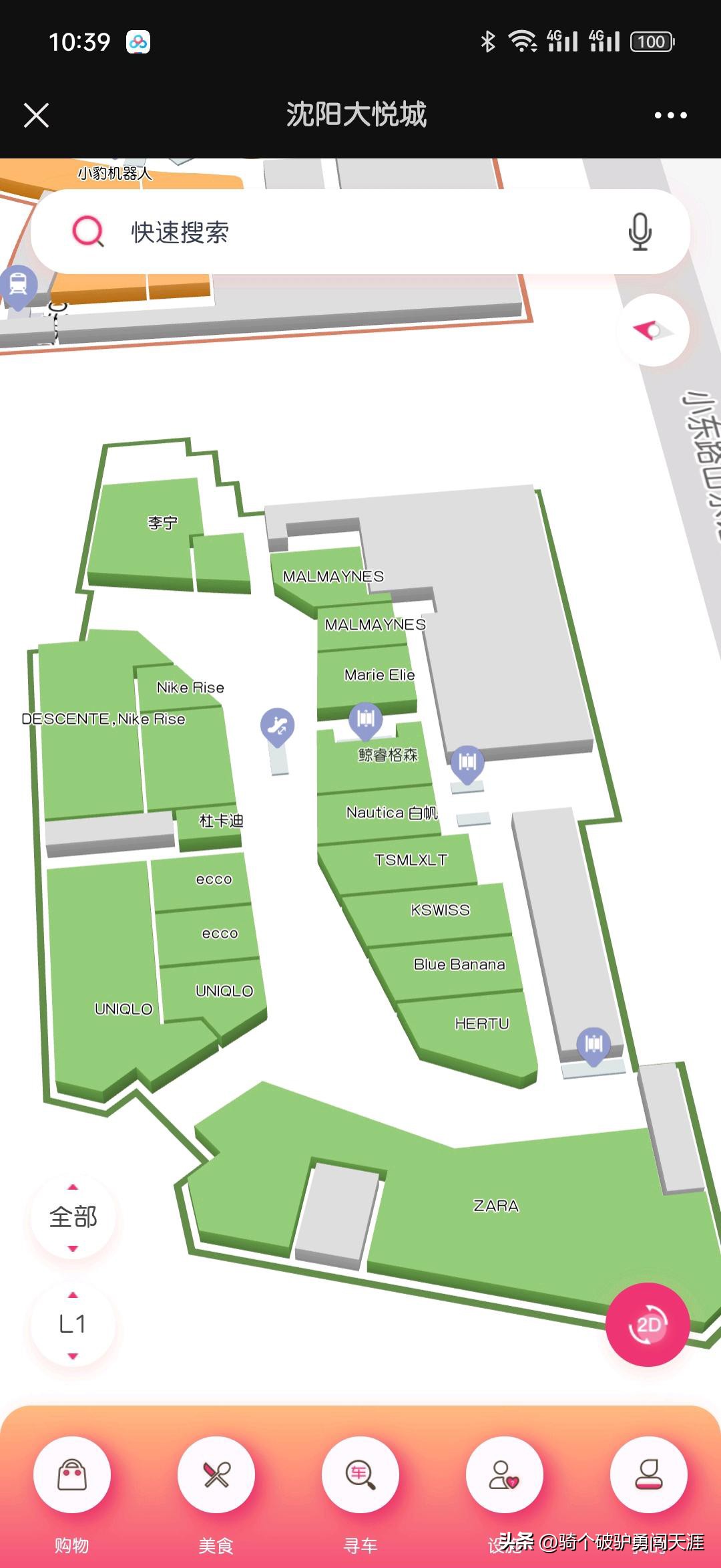 沈阳大悦城e馆多久完工,沈阳大悦城E馆谷店