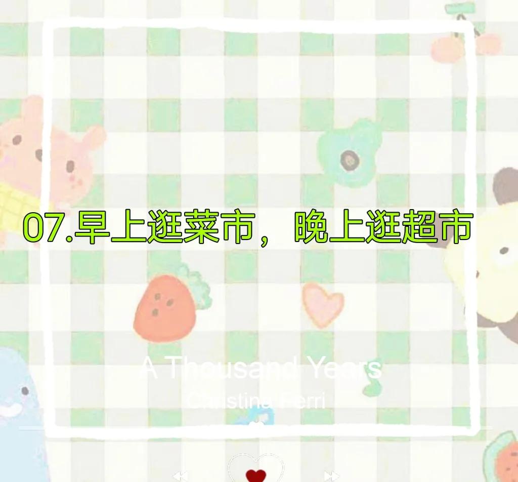 100条赚钱经验,教你一招一年省下几万元