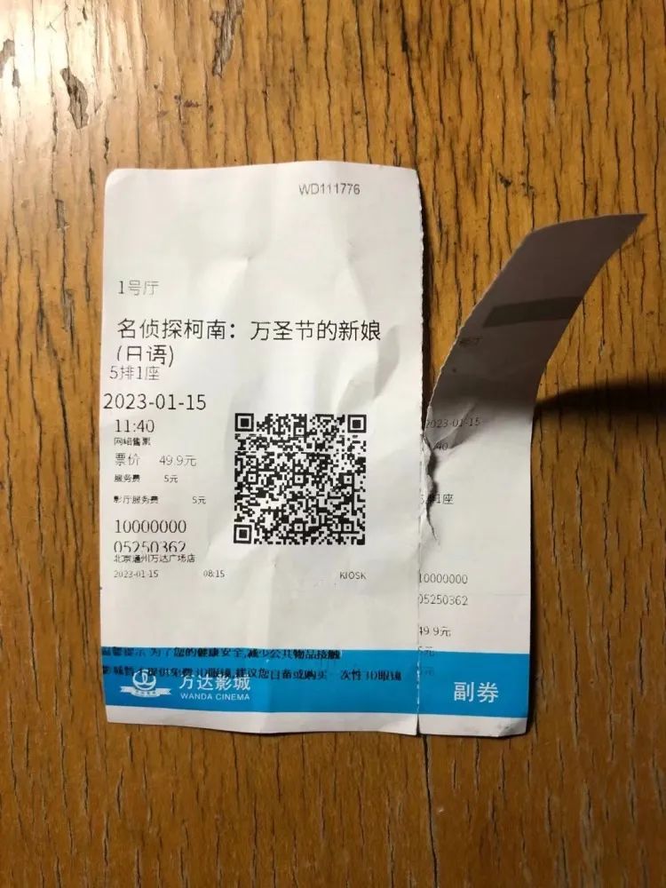 纸媒时代的二次元,藏在过去的记忆