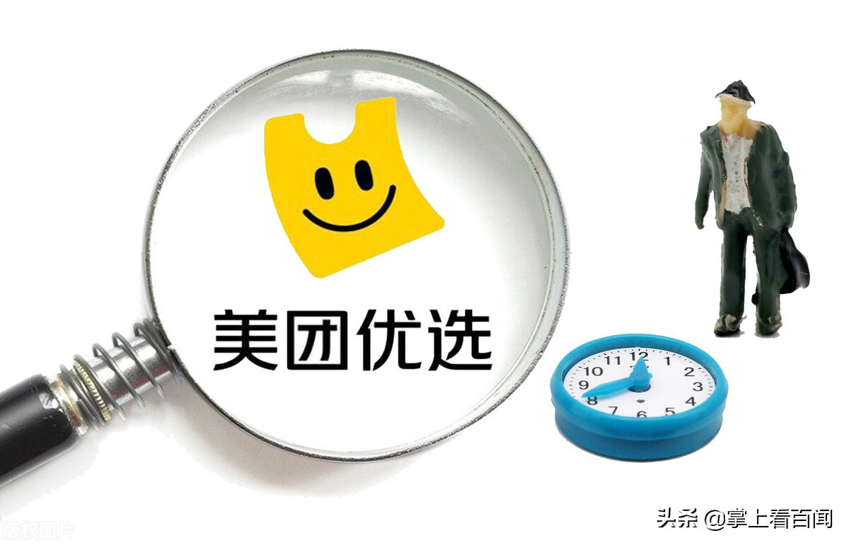 来客推—美团优选和多多买菜商业模式对比,谁能笑到最后