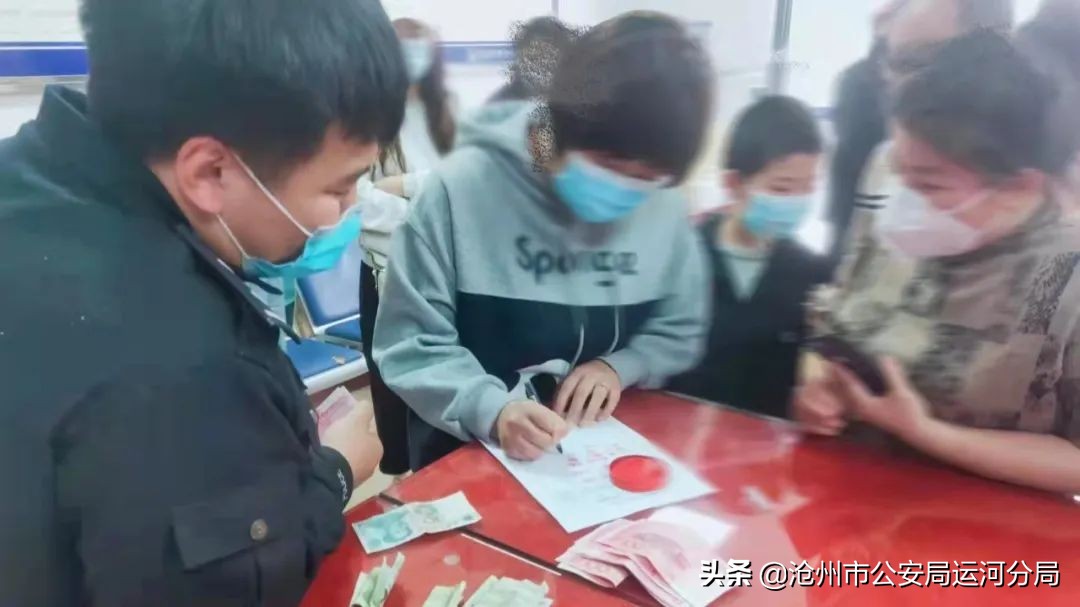 为群众追回诈骗损失,为被诈骗群众挽回损失群众送锦旗