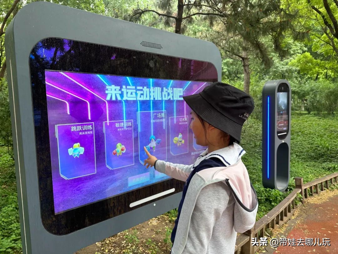 可搭帐篷公园,可以骑车搭帐篷的公园