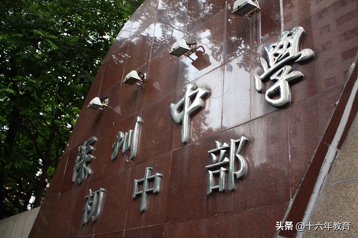 深圳中学作业多吗,深圳中学为什么考得那么好