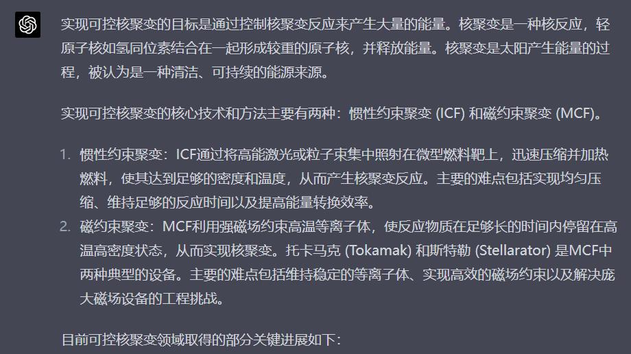 ChatGPT大规模封禁中国用户账号,百度文心一言能顶上么?