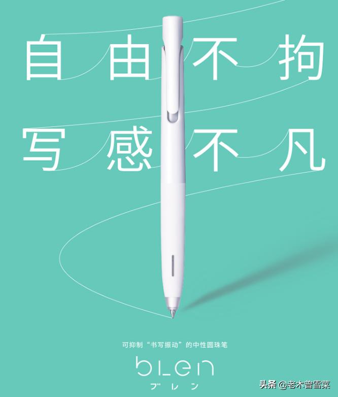 中性笔怎么选好看又好用,最好用实惠的三款中性笔