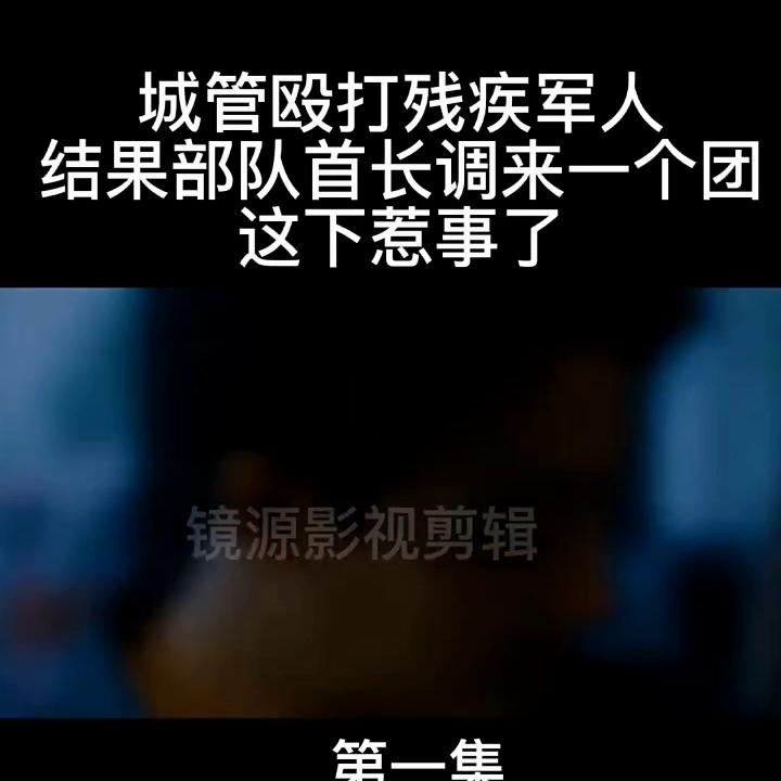 关注我每天持续更新好剧,好剧推荐