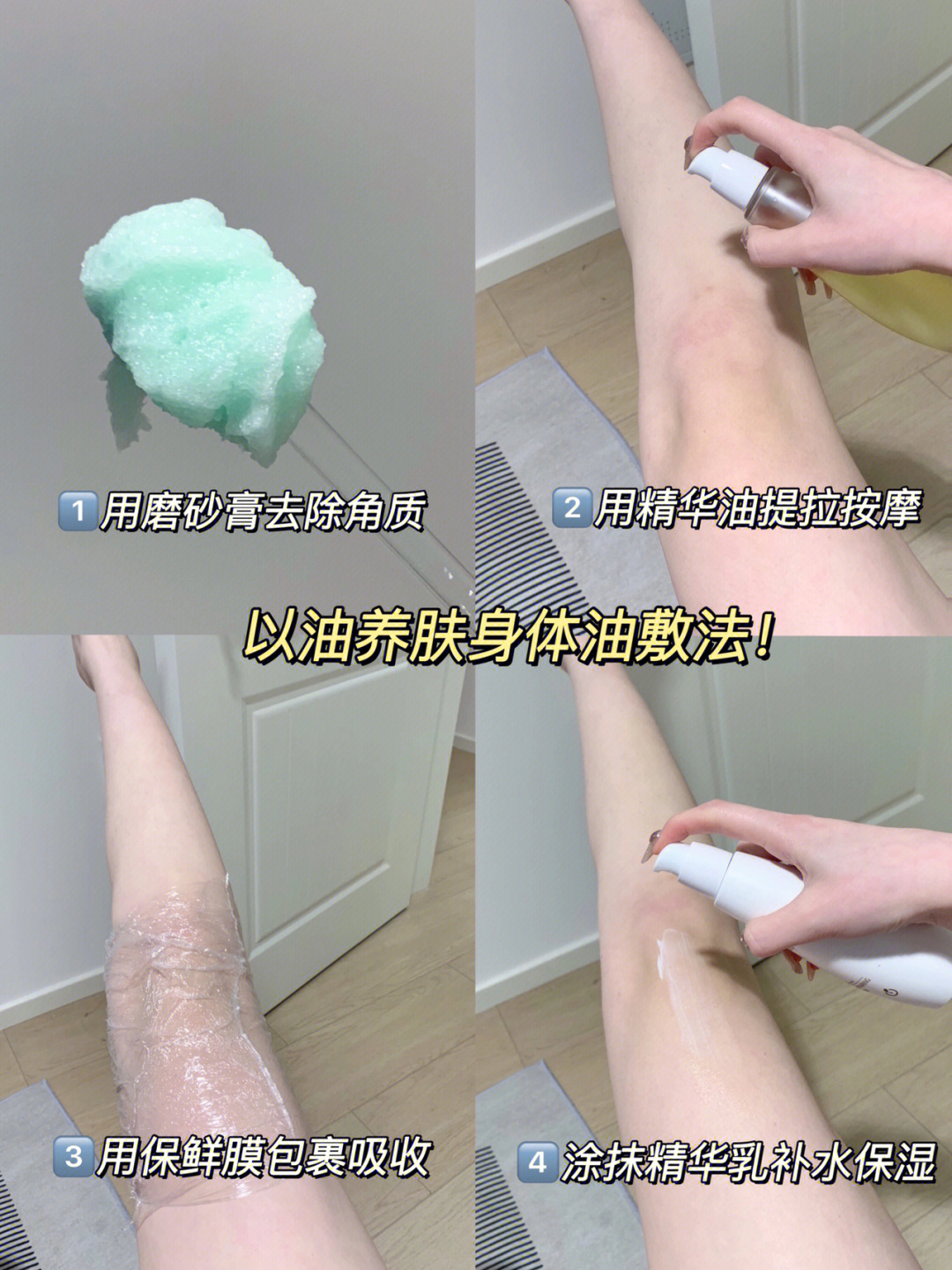 胳膊和大腿上的肥胖纹怎么能消掉,大腿有肥胖纹有十年了还能去掉吗