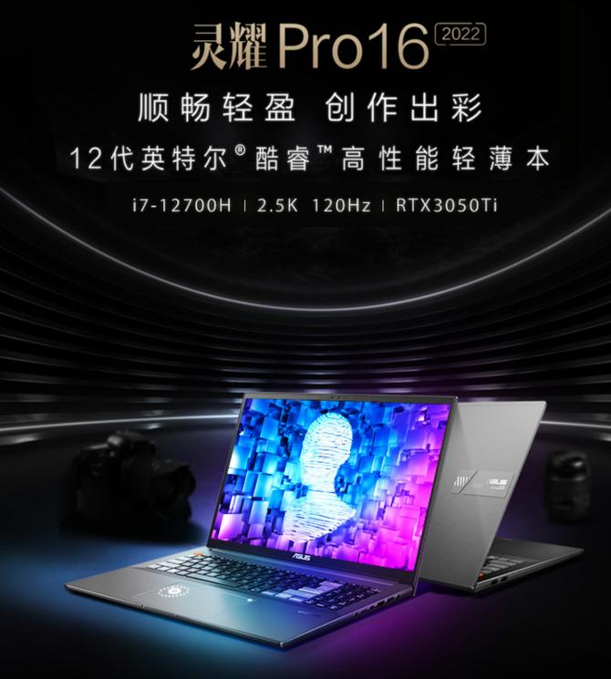 适合学生党的全能型笔记本电脑,学生党高性能笔记本推荐