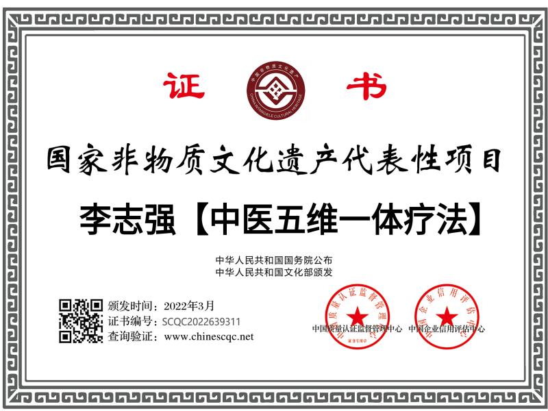 中医情志病和抑郁症的区别,中医如何调理抑郁情绪