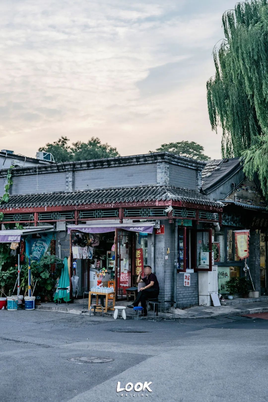 北京什刹海晚上游玩路线,北京什刹海风景秋天攻略
