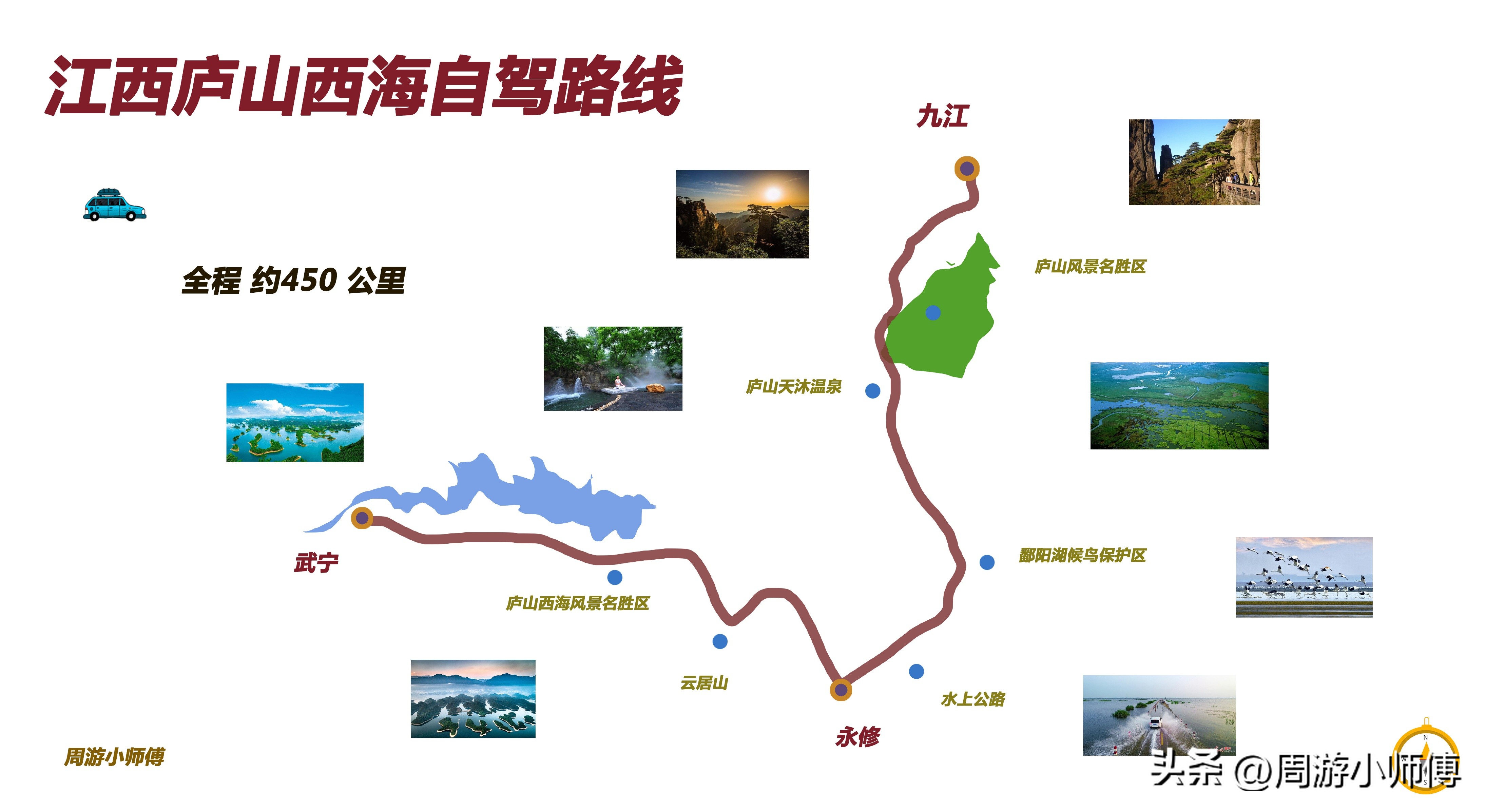 春节沿边公路自驾攻略精华篇,2024春节自驾游线路攻略