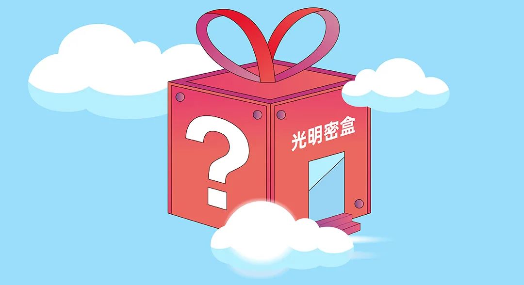 端午假期光明活动超精彩！音乐live、摘荔枝、包粽子……等你解锁！