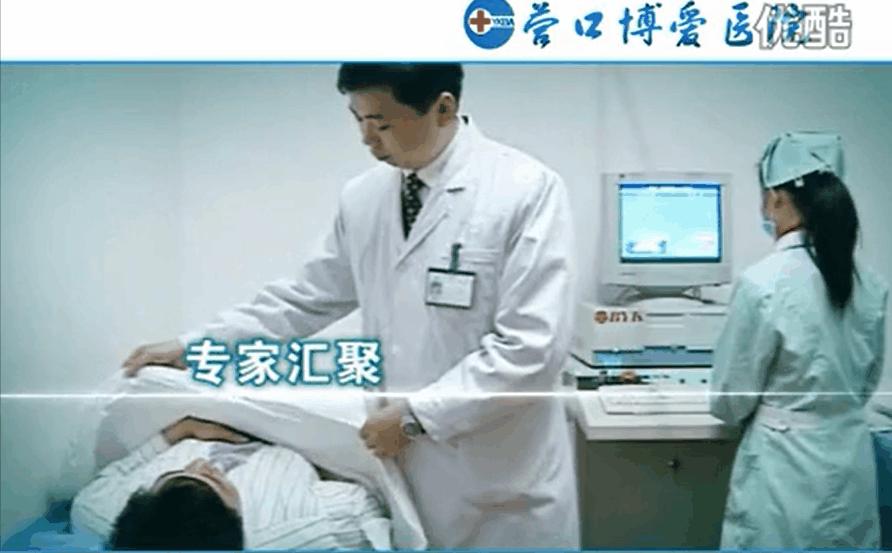 现代男科医院广告片,多少人的童年回忆动画